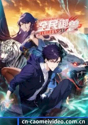 平台成立
